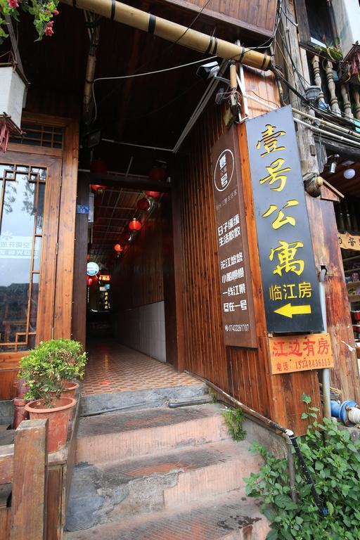 Fenghuang 1St Apartment Dış mekan fotoğraf